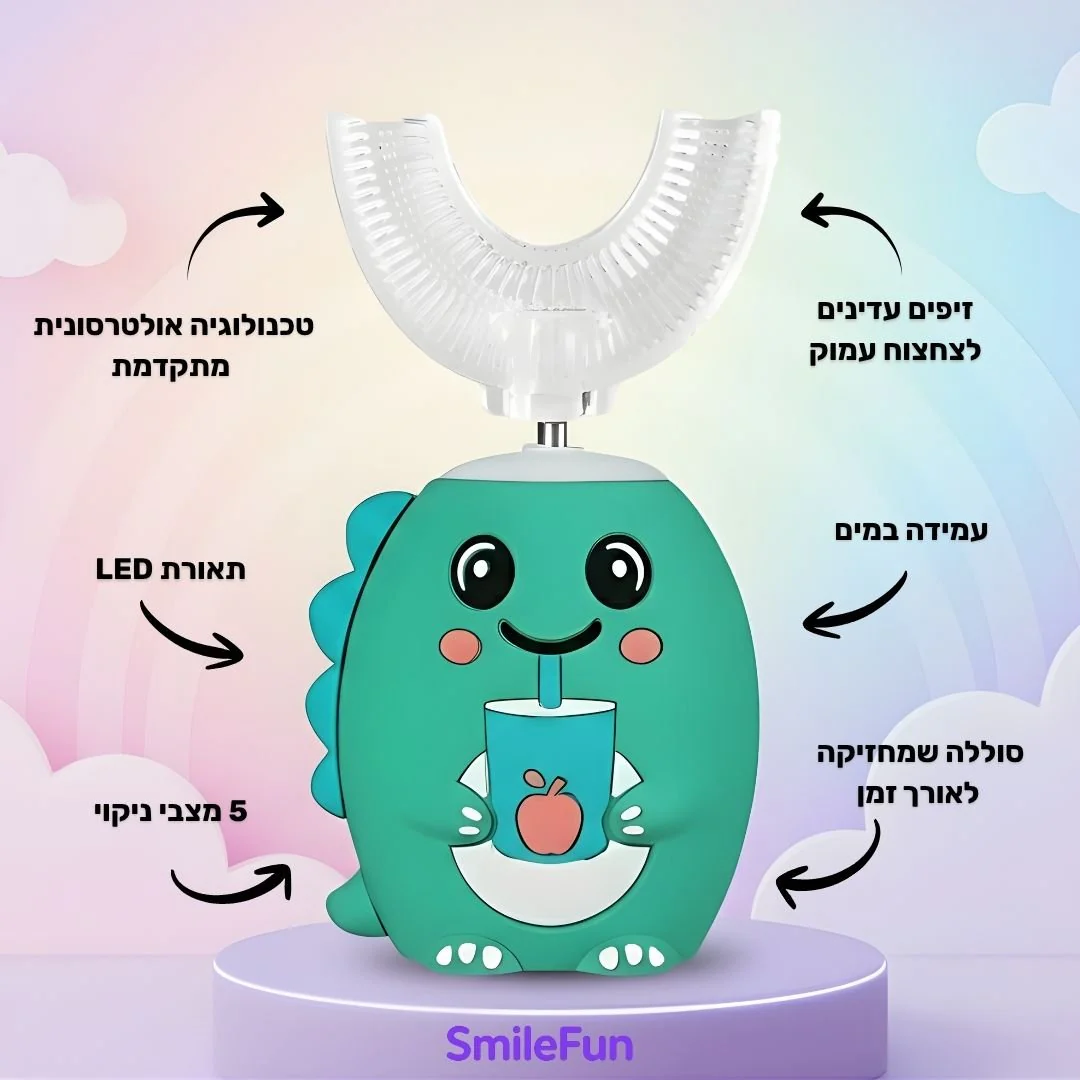 מברשת השיניים החכמה ™SmileFun - Image 4